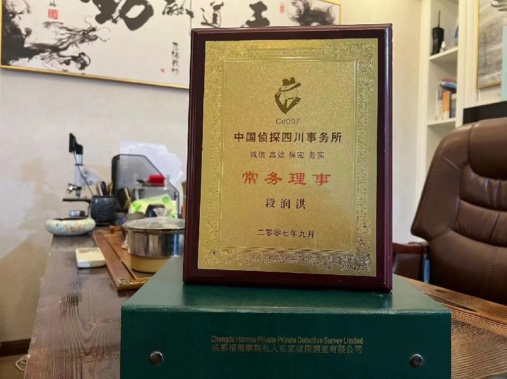 哪里找正规的建始县福尔摩斯私家侦探