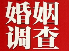 「建始县私家调查」公司教你如何维护好感情